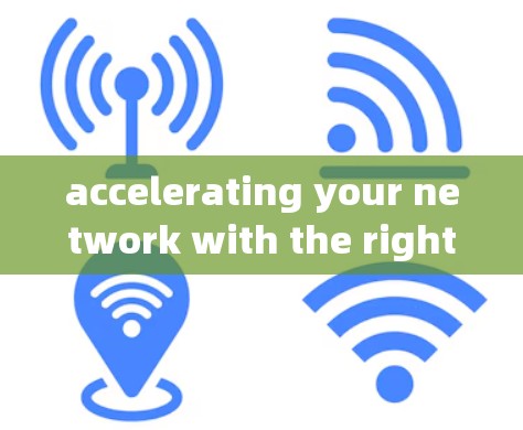 accelerating your network with the right IP acceleration梯子
