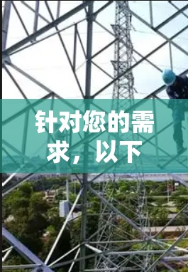 针对您的需求，以下是推荐的免费苹果版梯子加速器工具，每个工具的简要介绍如下