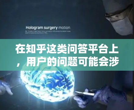 在知乎这类问答平台上，用户的问题可能会涉及不同领域的工具和设备。关于加速器和梯子是否属于同样的类别，需要明确各自的定义和用途