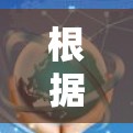根据你的问题一元钱买机场，我理解你可能是在问用一元钱购买机场的某些服务或物品。以下是可能的解释