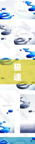 极速云是一种基于云计算的技术，旨在提供一种快速、便捷的解决方案，帮助客户快速找到和查询航班信息。以下是关于极速云的一些详细分析