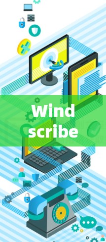 Windscribe VPN 是一款基于苹果VPN技术的无痕VPN应用，专为苹果用户设计，提供全面的VPN功能。以下是关于 Windscribe VPN 苹果APP 的详细信息