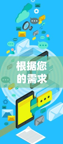 根据您的需求，以下是一个详细的步骤说明，帮助您下载和使用 Windscribe VPN