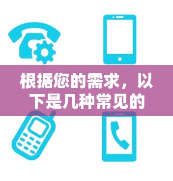 根据您的需求，以下是几种常见的自动连接VPN服务的官网链接