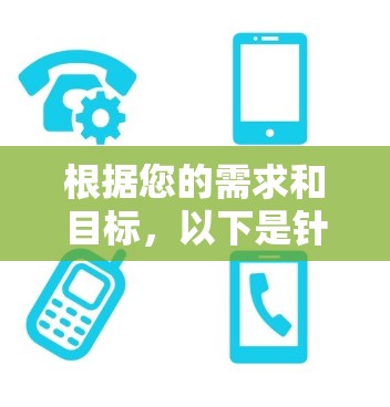 根据您的需求和目标，以下是针对VPN推荐客户端的总结和建议