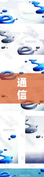 通信工程师，配置说明